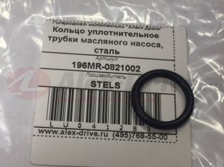 Кольцо уплотнительное трубки масляного насоса, резина 196MR-0821002